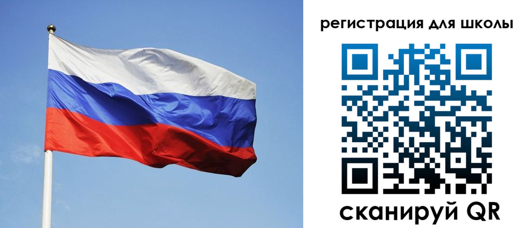 временная регистрация законно в Первомайске