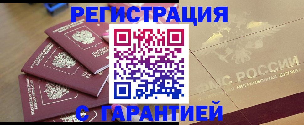 пропишу в квартире в Первомайске